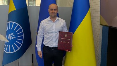 Євгенія Скибу призначили заступником Полтавсьої ОВА