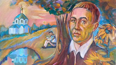 У Кременчуці відкрили виставку, присвячену Григорію Сковороді У Кременчуці відкрили виставку, присвячену Григорію Сковороді