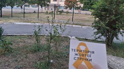 Sen Активісти руху "Жовта Стрічка" провели акцію спротиву