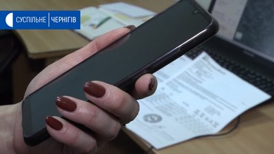 У жительки Новгород-Сіверського вкрали гроші через номер мобільного: нова схема кібершахрайства