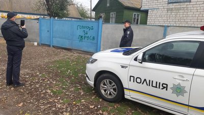 Нецензурні написи та крадіжки наметів: у Чернігові заважають політичній агітації