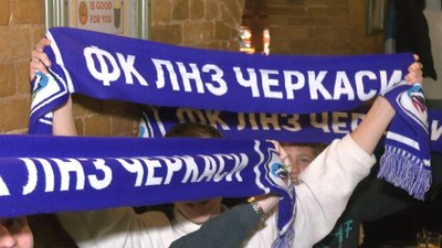 футбол футбол