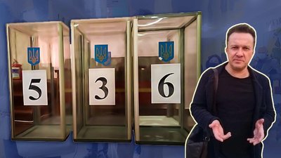 Явка обвалила результати одним політсилам і допомогла іншим. Соціолог – про вибори на Кіровоградщині