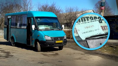 Як жителі Тахтаулового та Жуків на Полтавщині реагують на здорожчання проїзду?