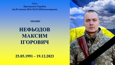 У Житомирі сім'ям загиблих військових передали нагороди, одну з них захиснику присвоїли прижиттєво У Житомирі сім'ям загиблих військових передали нагороди, одну з них захиснику присвоїли прижиттєво