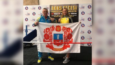 Черкаська боксерка отримуватиме президентську стипендію