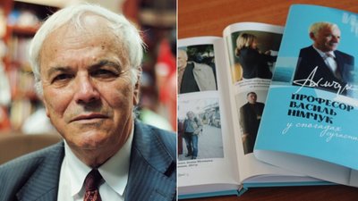 В УжНУ з'явилася "Бібліотека академіка Василя Німчука"