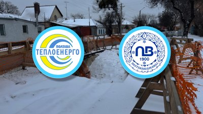 4% ПДФО: як це позначиться на відключеннях води й опалення у Полтаві