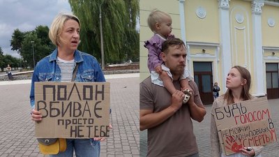 Ковельська міська рада, акція "Не мовчи! Полон – вбиває", родини військовополонених