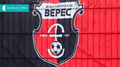 Футболісти рівненського "Вереса" з аеропорту Бориспіль вирушили до турецької Анталії