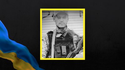 Загиблий, військовий, прощання