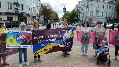 Учасники акції "Поверніть героїв додому" тримають в руках плакати та прапори, в підтримку родичів, що перебувають у російському полоні, 14 липня 2023 рік. Учасники акції "Поверніть героїв додому" тримають в руках плакати та прапори, в підтримку родичів, що перебувають у російському полоні, 14 липня 2023 рік.
