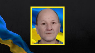 Загиблий захисник Анатолій Мирошніченко