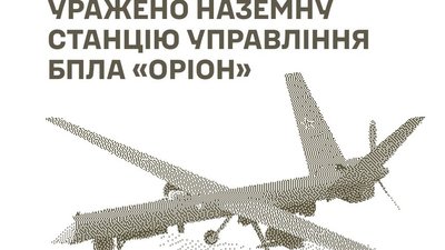 Гвардійське, Новофедорівка та Оленівка: Генштаб повідомив про ураження в Криму 17 серпня