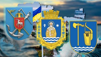 Новий герб Миколаївщини: які варіанти підтримали громади