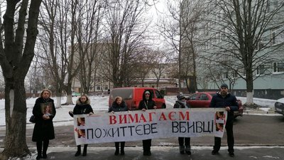 П'ятеро людей тримали плакат біля Кіровського районного суду П'ятеро людей тримали плакат біля Кіровського районного суду