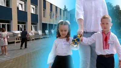 Чернігівська гімназія №13