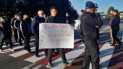 30 років бездоріжжя. На Прикарпатті селяни перекрили дорогу 30 років бездоріжжя. На Прикарпатті селяни перекрили дорогу