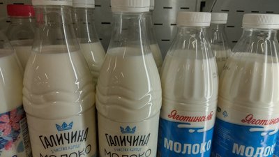 У серпні ціни на споживчому ринку Запорізької області дещо знизились — облстат У серпні ціни на споживчому ринку Запорізької області дещо знизились — облстат