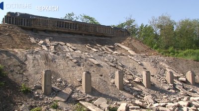 На Черкащині ремонтують Шляхопровід 1974 року На Черкащині ремонтують Шляхопровід 1974 року