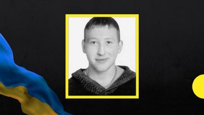Олександр Квачевський та Анатолій Блоха. Дніпропетровщина втратила на війні двох бійців Олександр Квачевський та Анатолій Блоха. Дніпропетровщина втратила на війні двох бійців