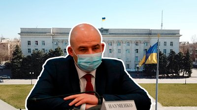 На Херсонщині призначили нового заступника голови облдержадміністрації