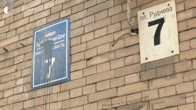У Харкові невідомі облили фарбою адресні таблички У Харкові невідомі облили фарбою адресні таблички