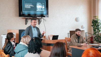 На Тернопільщині презентували книгу про Кременець, презентація, 23 квітня 2026 року