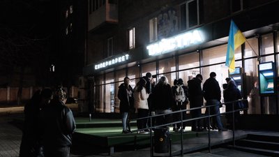 Черги до банкоматів. Яка ситуація у Чернівцях Черги до банкоматів. Яка ситуація у Чернівцях