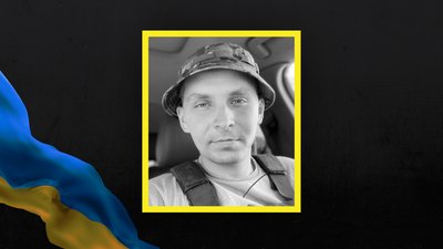 Попрощалися з солдатом, який загинув під час виконання бойового завдання на Сумщині