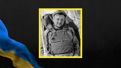 На російсько-українській війні загинув Сергій Різник На російсько-українській війні загинув Сергій Різник