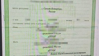 Слідчі викрили жителів Франківщини й Буковини, які підробляли документи для громадянства в ЄС — СБУ