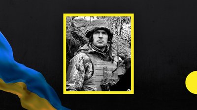Загиблий Тимур Самолюк з Хмельниччини