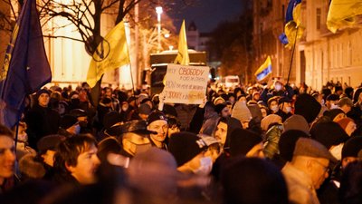 Під будівлею Офісу президента сталася сутичка. У чому справа Під будівлею Офісу президента сталася сутичка. У чому справа