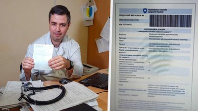 На Кіровоградщині 20% лікарень не перейшли на електронні лікарняні листи