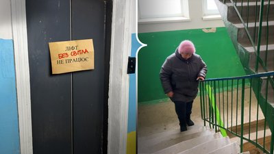 Через брак електрики не працюють ліфти в Полтаві