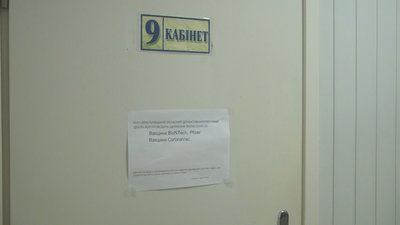 Ще один пункт вакцинації відкрили у Хмельницькому. Де і як він працює