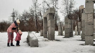 харківський Стоунхендж