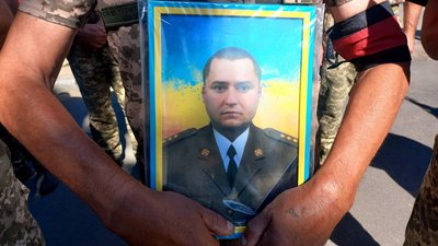 У Сумах попрощалися із загиблим військовим Романом Ганіченком У Сумах попрощалися із загиблим військовим Романом Ганіченком