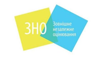 Через карантин пробне ЗНО на Черкащині перенесли