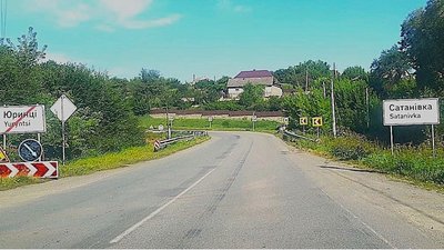 Капітально відремонтують міст через струмок у селі Сатанівка