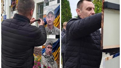 Сергій Бойчук, Алея Надії