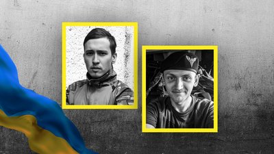 Володимир Чиж та Сергій Губль
