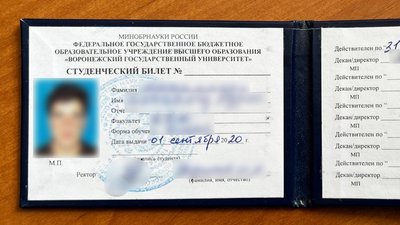 З Росії – до Європи. На кордоні Сумщини затримали громадян Афганістану