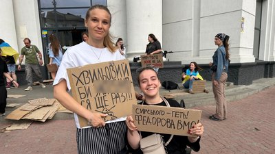 Акція протесту у Хмельницькому
