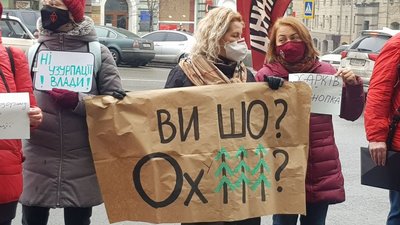 Харківську міськраду пікетують перед позачерговою сесією Харківську міськраду пікетують перед позачерговою сесією