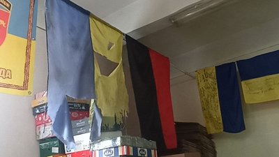 Український прапор Український прапор