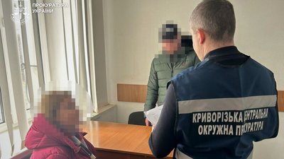 прокуратура, Дніпропетровщина, привласнення коштів