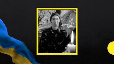 Під час оборони України загинув воїн із Полтавщини Микола Волинець Під час оборони України загинув воїн із Полтавщини Микола Волинець