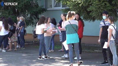 Абітурієнти Черкащини склали ЗНО з історії України Абітурієнти Черкащини склали ЗНО з історії України